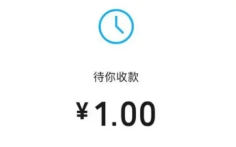 对方微信转账Wechat Pay给我怎么退回去？这份攻略请查收