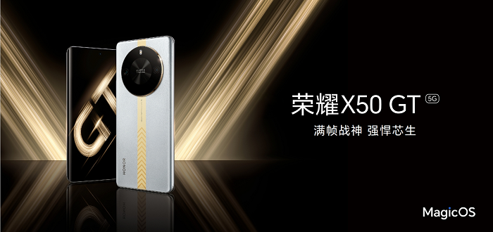 荣耀X50 GT战神登场：满分调校一代旗舰神U，释放越级性能战力