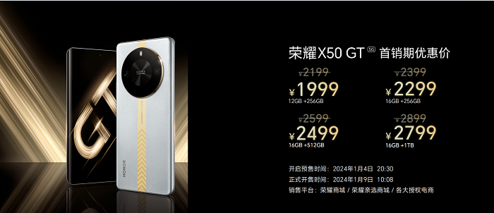荣耀X50 GT战神登场：满分调校一代旗舰神U，释放越级性能战力