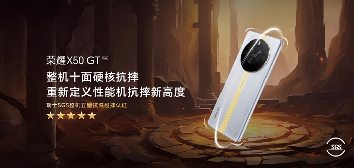 荣耀X50 GT战神登场：满分调校一代旗舰神U，释放越级性能战力