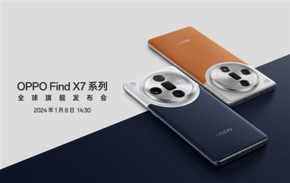 OPPO Find X7镜头结构公开：首款搭载双潜望镜头旗舰