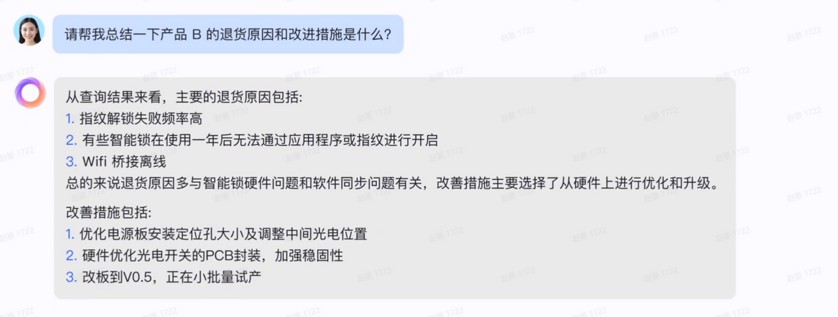 “AI”的甜头你尝到了吗？“AI ready”正在进行时