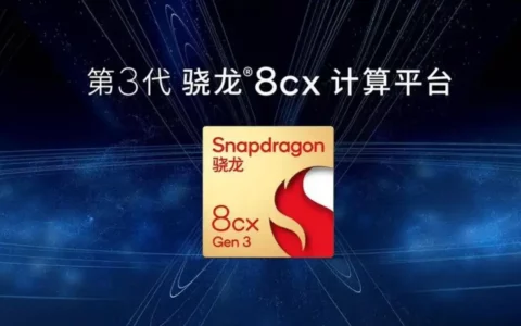 三星Samsung Galaxy S24系列新动态：骁龙8代3或将主导全球市场