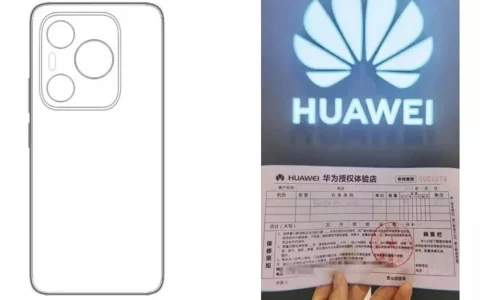 华为HUAWEI P70系列疑似开始接受预订