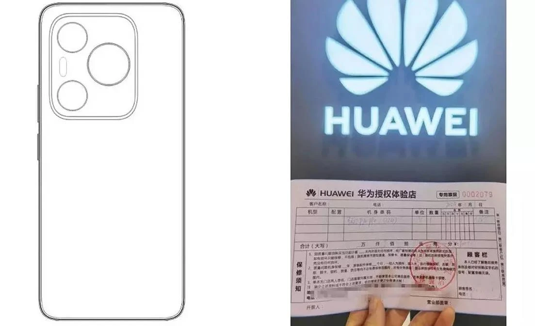 华为HUAWEI P70系列疑似开始接受预订