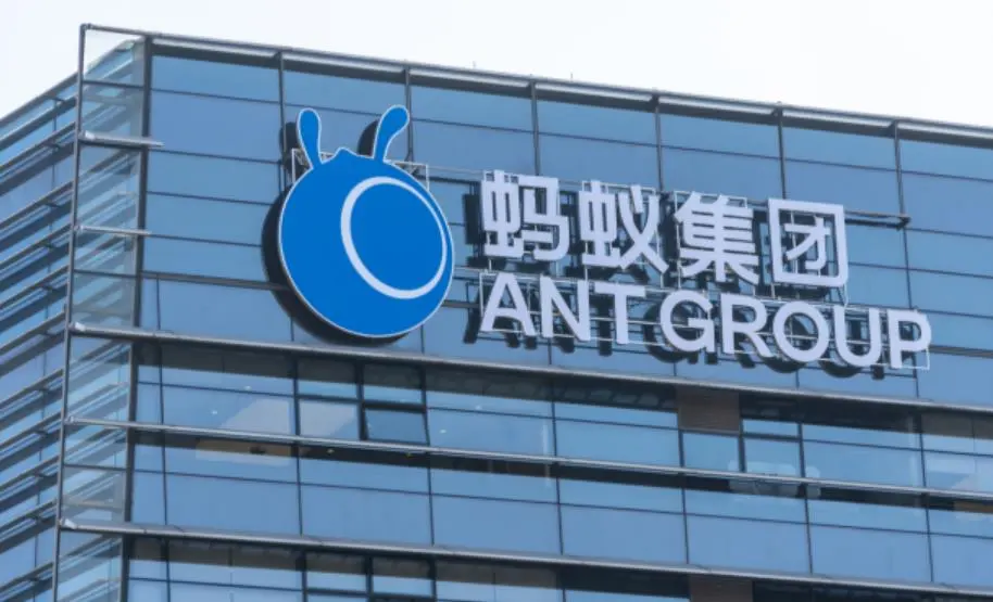 消息称支付宝母公司蚂蚁集团斥资2亿美元收购荷兰支付处理公司MultiSafepay