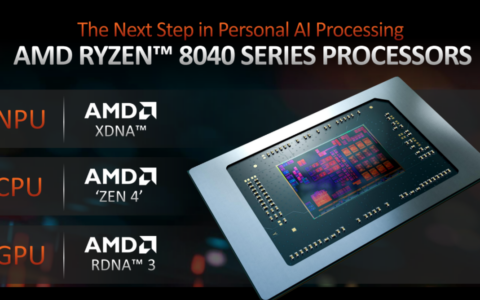 AMD首次公开锐龙8040性能数据：多方面领先