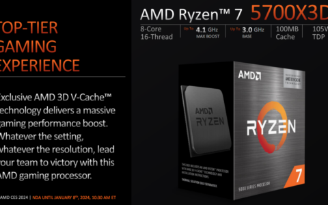 AMD发布锐龙5000系列新品：追求极致性价比