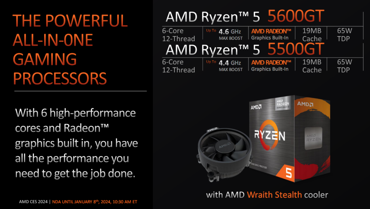 AMD发布锐龙5000系列新品：追求极致性价比