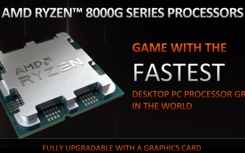 AMD公布桌面锐龙800G：核显性能提升