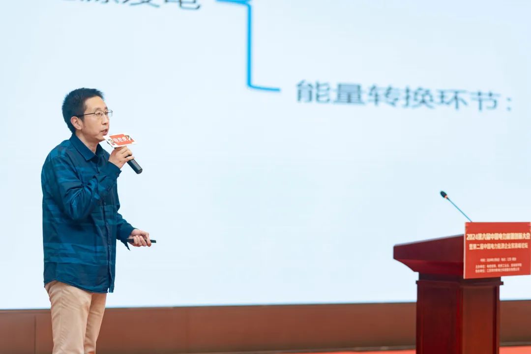 共睹2024行业开年盛宴！第六届中国电力能源创新大会圆满举办！【新产品、新技术、新赋能】