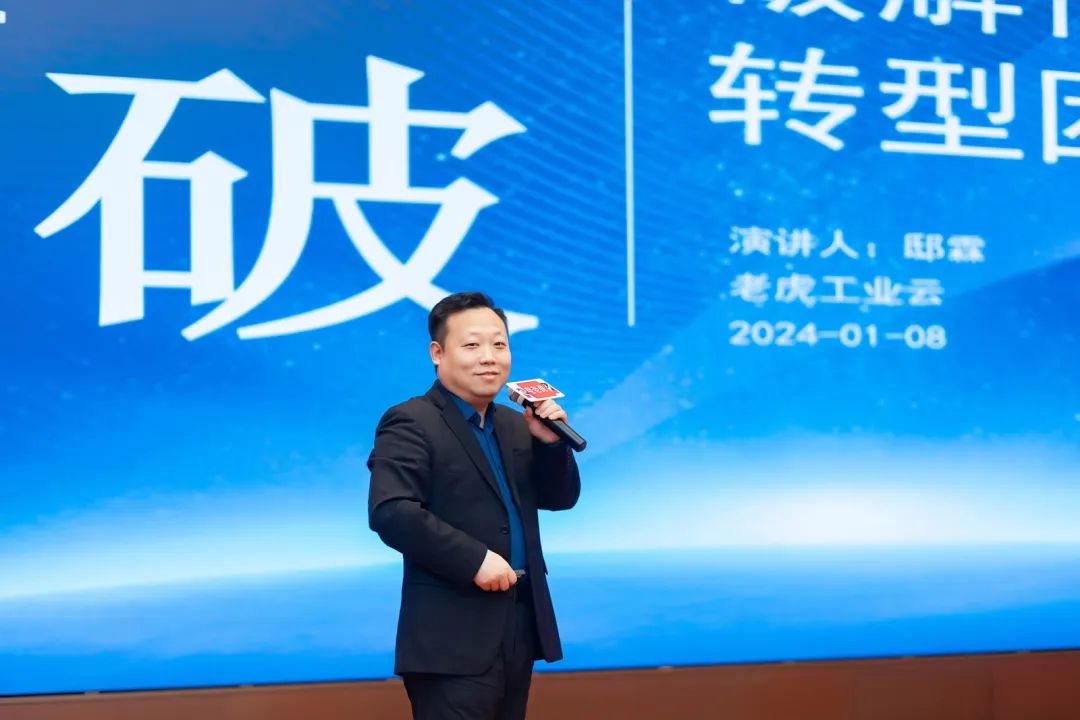 共睹2024行业开年盛宴！第六届中国电力能源创新大会圆满举办！【新产品、新技术、新赋能】