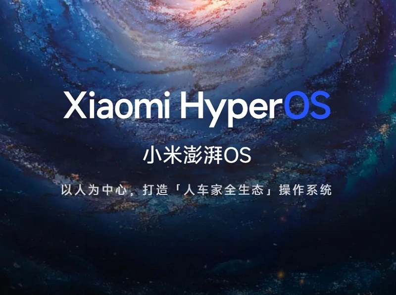 小米全新操作系统澎湃OS出国门，海外市场开启推送，全面替代MIUI