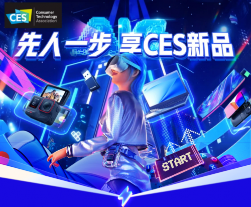 京东入手CES 2024同款更划算 购ThinkPad X1 Carbon AI 2024可享12期免息福利