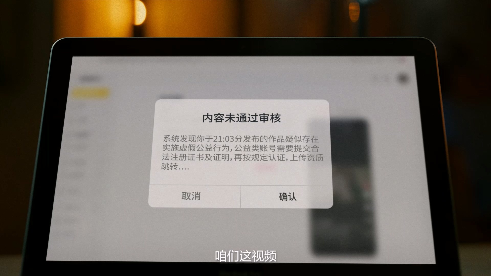 一部年度短片，体现了抖音治理不实信息这一年