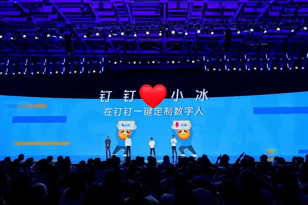 钉钉×小冰：共同推出一键定制数字人，将在AI助理等领域全面合作