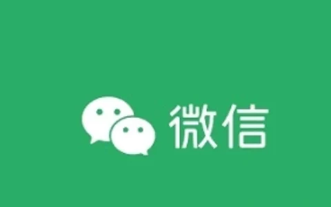 微信wechat来信息怎么不在屏幕显示了？这份攻略送给你