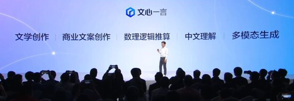 2023年ChatGTP燎原：国内发布了哪些重量级大模型？