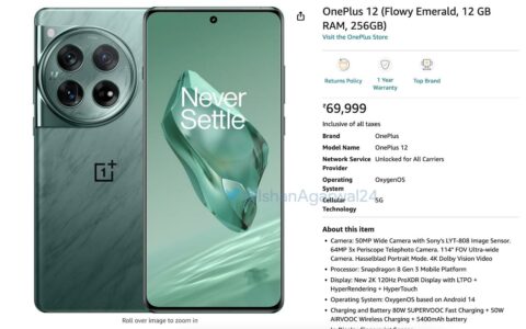 一加OnePlus 12全球亮相时间确定 定价信息也被曝光