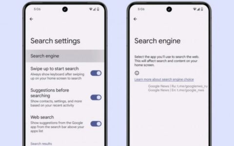 传闻谷歌Google或推出新搜索引擎选项 应对反垄断压力