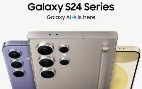 三星Samsung Galaxy S24系列屏幕升级亮点揭秘：触控响应速度飙升10%