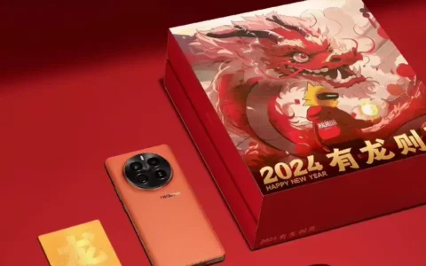realme真我GT5 Pro龙年限定礼盒1月17日开售：手机、耳机、卡片一网打尽