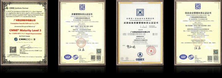 喜报 ！思迈特荣获广东省“专精特新”企业认定，再创新高！