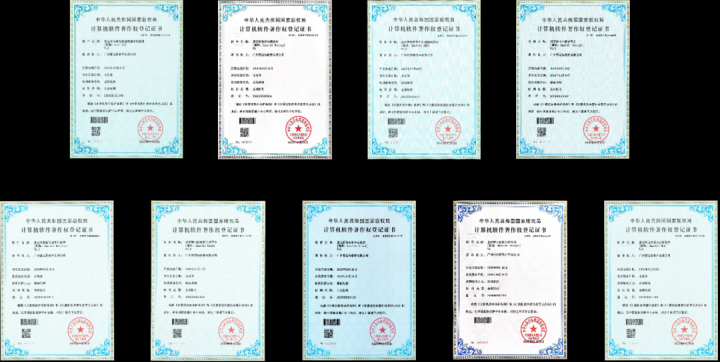 喜报 ！思迈特荣获广东省“专精特新”企业认定，再创新高！