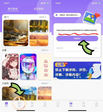 都让开！让我来揭秘下载Youtube1080p视频的方法！