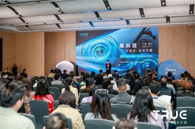 思岚科技荣获“楼宇黑科技TOP10”，助力楼宇新变革