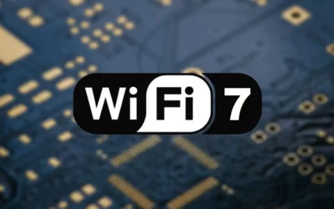 Wi-Fi 7将引领高速无线连接新时代