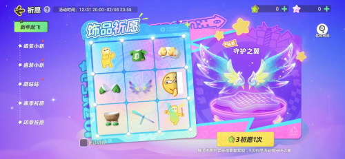 想要再次依靠社交打造“元”宇宙，元梦之星是否能让鹅厂如愿以偿？
