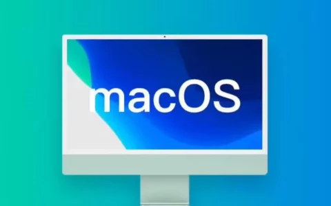 苹果Apple macOS 14.3 RC更新发布：修复BUG与提升Apple Music协作功能