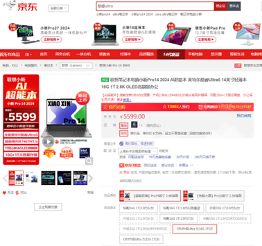 联想拯救者系列2024新品全线上线京东 购机享180天只换不修和晒单赠礼