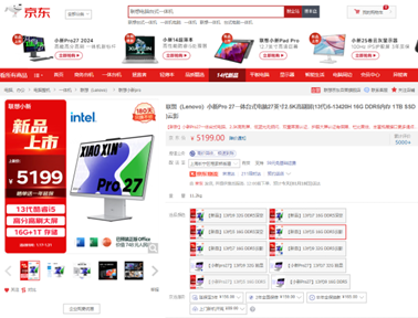 联想拯救者系列2024新品全线上线京东 购机享180天只换不修和晒单赠礼