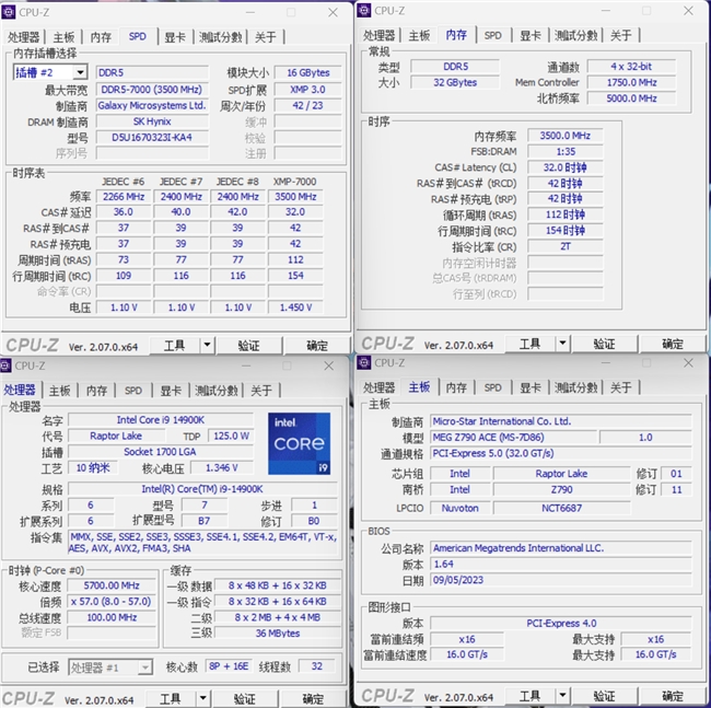 超能极速，神曜降临—影驰 GeForce RTX 4070 SUPER 星曜OC评测