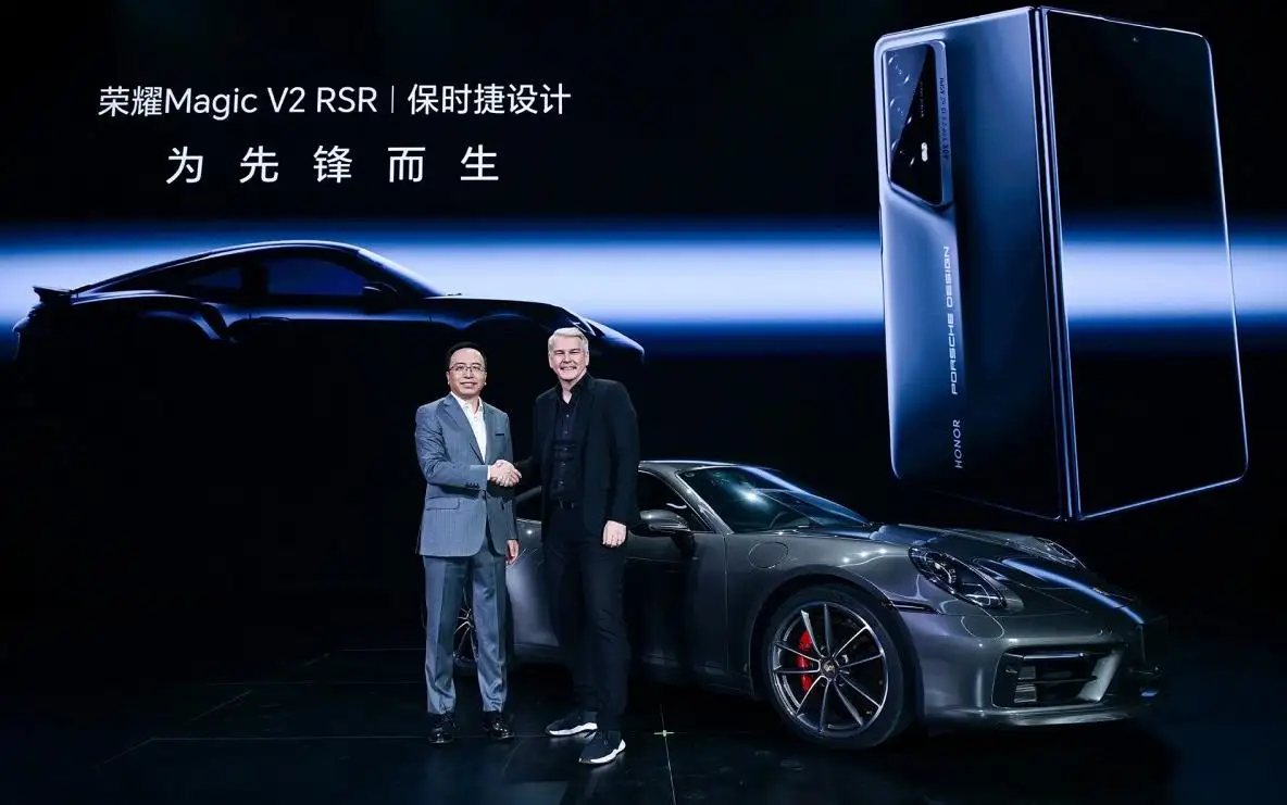 荣耀Honor Magic6 RSR保时捷设计将于3月上市