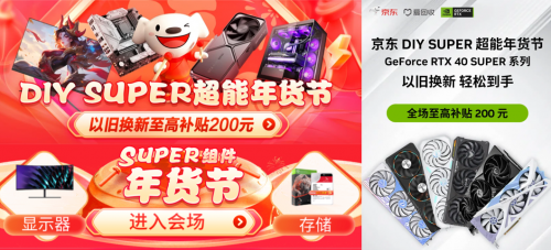 龙年买魔龙让AI绘图再加速 微星魔龙RTX 4070 SUPER显卡新品京东5199元