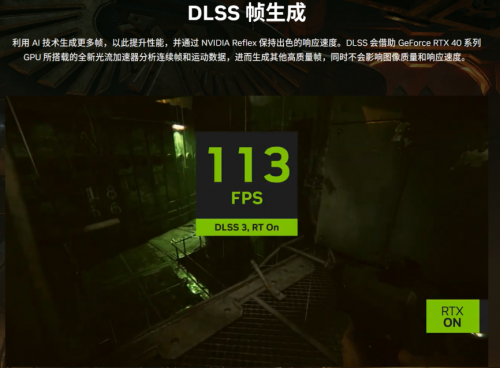 龙年买魔龙让AI绘图再加速 微星魔龙RTX 4070 SUPER显卡新品京东5199元