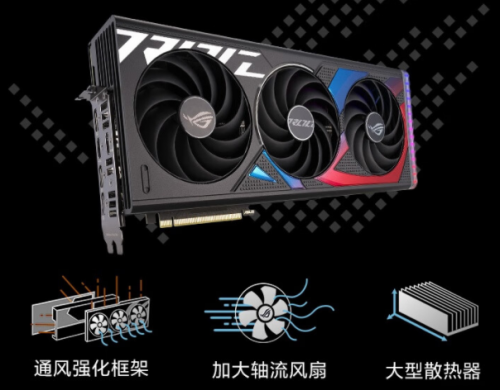 龙年买魔龙让AI绘图再加速 微星魔龙RTX 4070 SUPER显卡新品京东5199元