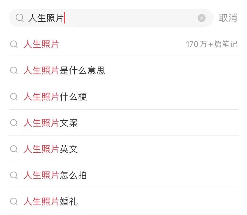 随手拍出人生照片！小红书携手小米手机一起锁定无法复刻的瞬间