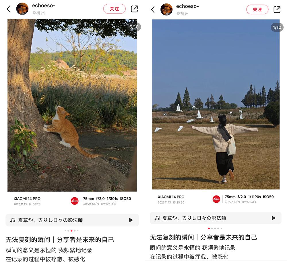 随手拍出人生照片！小红书携手小米手机一起锁定无法复刻的瞬间