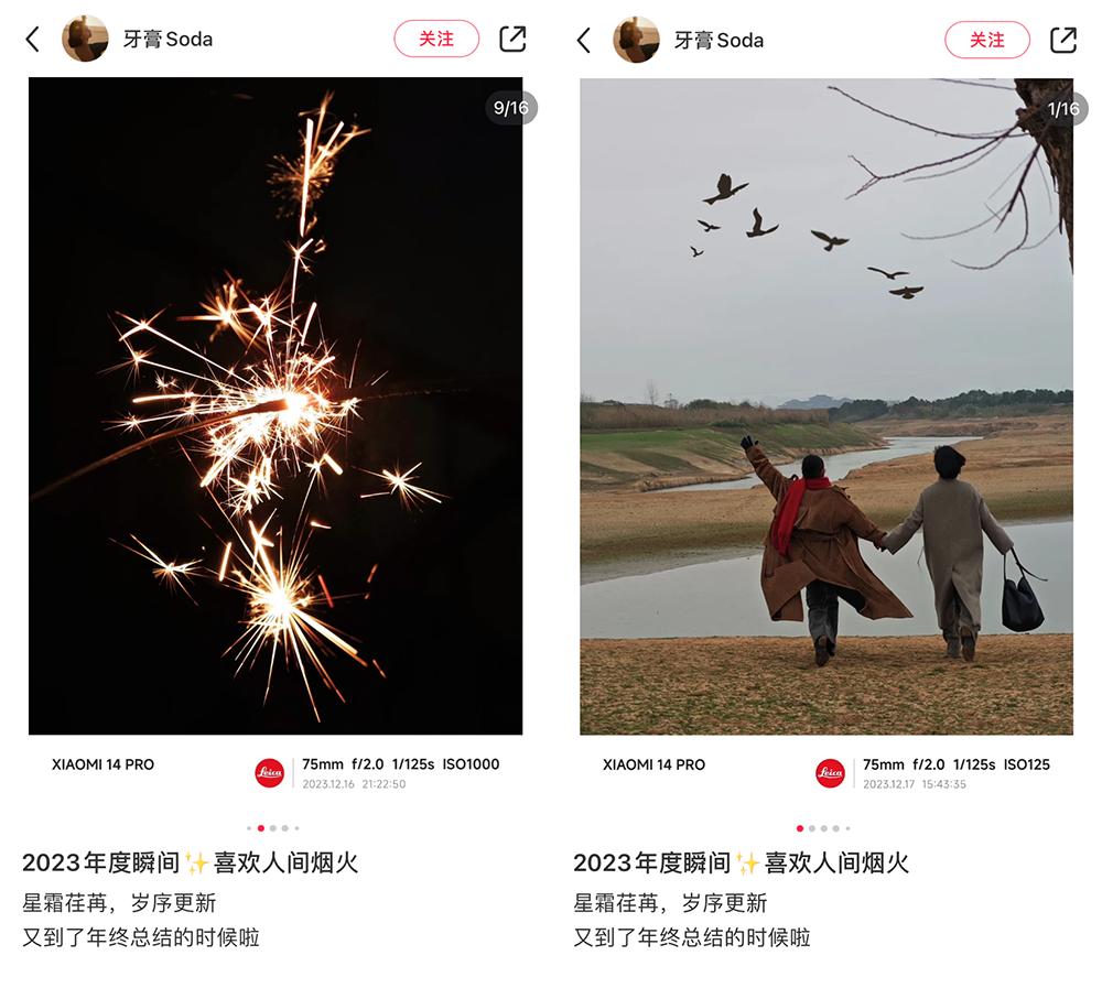 随手拍出人生照片！小红书携手小米手机一起锁定无法复刻的瞬间