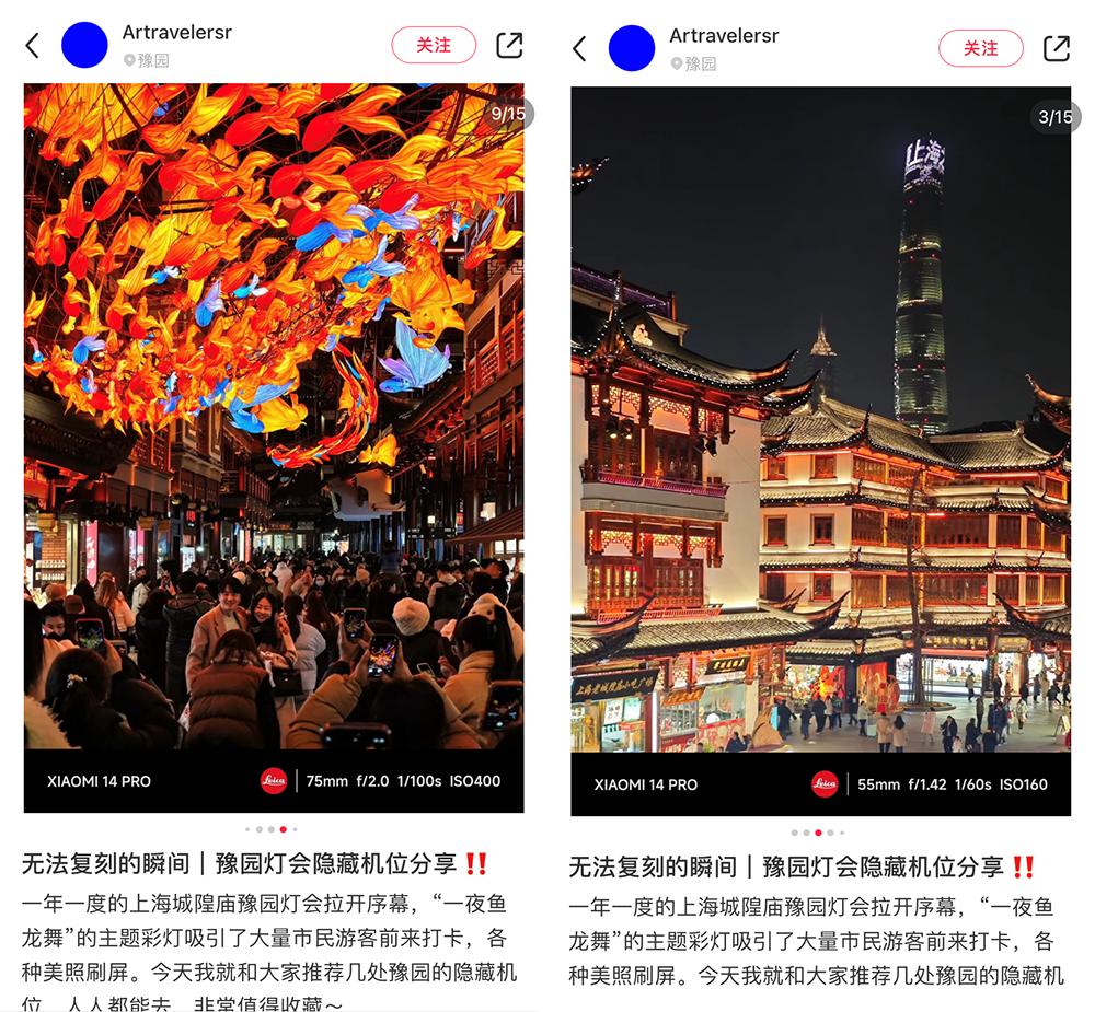 随手拍出人生照片！小红书携手小米手机一起锁定无法复刻的瞬间