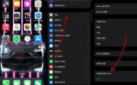 Apple苹果iPhone怎么还原网络设置？这份攻略请查收