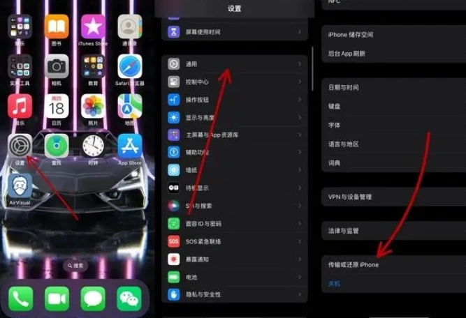 Apple苹果iPhone怎么还原网络设置？这份攻略请查收