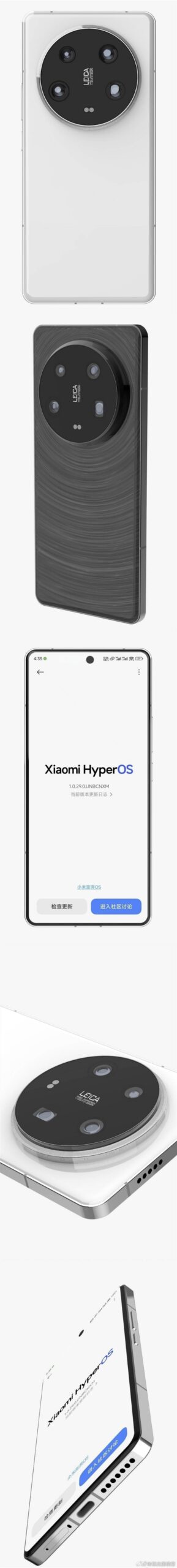 Xiaomi小米14 UItra外观曝光：造型比较霸气