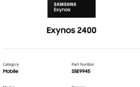 三星S24系列搭载的Exynos 2400处理器配置揭晓：采用4nm制程