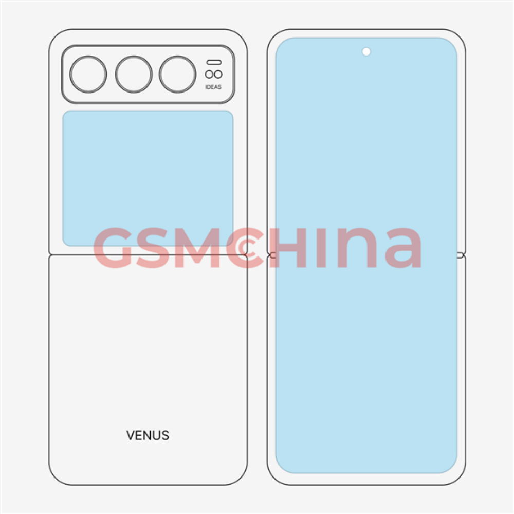 小米首款5G卫星移动终端入网：或许不是小米14 Ultra