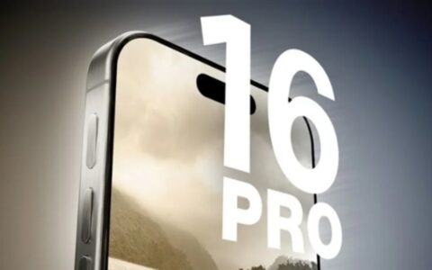 iPhone 16系列最新爆料：新增触摸+按压操作